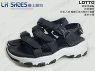 LH Shoes線上廠拍LOTTO黑色增高厚底美鞋(0330)【滿千免運費】