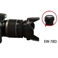 BIZOE EW-78D Camera Lens Hood For Canon EF-S 28-200mm/18-200mmf/3.5-5.6 lens 60D/70D/80D/90D/DSLR 76