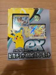 Pokemon 寶可夢 朱 & 紫 – 起始組合ex 比卡超 比卡丘【LFTCG】Last updated：20/4/26