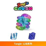 Tangle Official Genuine Torque Heart Series Decompression Toy ADHD Concentration Training Finger Toy