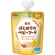 嬰兒輔食：草莓香蕉燕麥粥 70克
