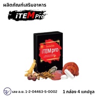 1 กล่อง ส่งด่วน/ iTEM pro (ไอเทมโปร) itempro ชาย ผสมเครื่องดื่มได้ (1 กล่อง 4 แคปซูล)