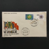 1978 First Day Cover Malaysia - 4th Malaysian Scout Jamboree