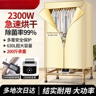 Device Dryer Household Baking Clothes Small Quick Dryer Clothes Dryer Wardrobe Clothes Dryer Clothes