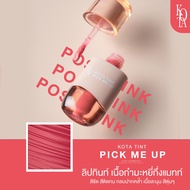 KOTA LIP TINT PICK ME UP ลิปเนื้อกำมะหยี่กึ่งแมทท์ เม็ดสีชัด ติดทนนาน ไม่ตกร่อง กลบสีปากได้