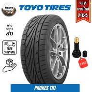 🔥ส่งฟรี🔥ยางรถยนต์ TOYO รุ่น PROXES TR1 ยางรถยนต์ขอบ 15-17 ยางใหม่ปี 2025🔥(ราคาต่อ 1 เส้น) แถมฟรีจุ๊บ