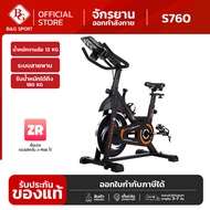 B&G Fitness SPINNING BIKE จักรยานฟิตเนส จักรยานนั่งปั่นออกกำลังกาย เชื่อมต่อเเอพ Z-Ride ได้ อุปกรณ์อ