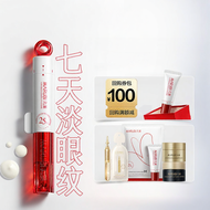 Marubi | S-Peptide Eye Cream