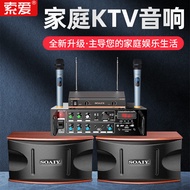 [Microphone Stereo Suit] Sony Ericsson M3 Family KTV Singing Equipment Intelligent TCL Haier Hisense TV Card Pack Speaker with Wireless Microphone Home Karaoke Special Karaoke for Living Room