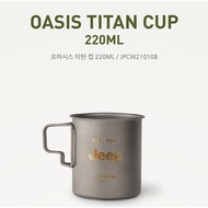 JEEP OASIS TITAN CUP 220ml / 320ml / 450ml – 100% POSCO Titanium | Made in Korea | Ultralight Campin