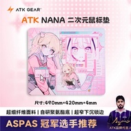 [READY DELIVERY] ATK NaNa Anime gaming Mouse Pad | ATK Dream Anime | Mousepad for FPS Esports Gaming