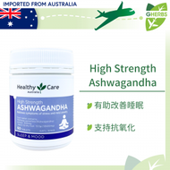 Healthy Care - 高濃度南非醉茄精華 60粒【澳洲直送】【平行進口】【最佳使用日期:06/2025】