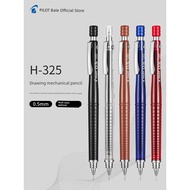 pensil warna pensel warna colour pencil Japan PILOT PILOT Professional Drawing Mechanical Pencil H-3