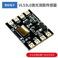 ZY VL53L0X Laser ToF Flight Time Rangefinder VL53L0CXV0DH Sensor Module