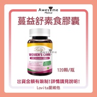 [Pack up Firm] Immediate Lovita Lovita Vegetarian Capsules 120 Capsules/Bottle