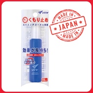 Shipping From Japan/ Made In Japan/ VIEW , Anti-fog , Liquid for Swimming Goggles Lens , anti fog sp
