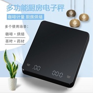 Coffee Scale Small Scale Electronic Scale Small Scale Weighing Grams Roasting Scale Weighing Grams S