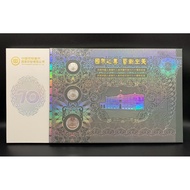 L1617  :国币之尊～第二套人民纸硬币 庆祝中国人民银行人民纸硬币发行60周年纪念（1分、2分、5分） 庆祝中国人民银行人民纸硬币发行70周年纪念（1分、2分、5分