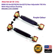 BMW X5 Gen2(E70)/Gen 3 (F15)/X6 Gen1(E71) Rear Adjustable Camber Kits With Polyurethane Bushing - #M