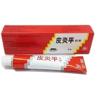 Piyan Ping Ointments 皮炎平软膏 20g
