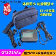 Gli Portable Multi-Function Frequency Conversion Air Conditioning Tester Fault Repair Detector GT2D3