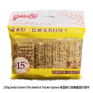 Soda Crackers Chia Seeds @ Chia Seeds Tricolor Quinoa Soda Biscuits 265g