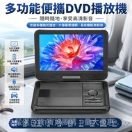 ✨New Product Discount Sale✨Dvd Player DVD Player Portable DVD Player Portable DVD Player