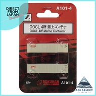 Rokuhan Z Gauge A101-4 OOCL 40ft Sea Container (Set of 2)