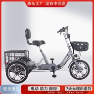 Electric Tricycle Scooter Bicycle Foldable Cycling Adult Household Small Bicycle Source Factory