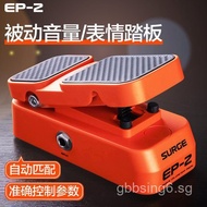 Valeton EP-2Electric Guitar Bass Instrument Passive Volume Expression Control Pedal mini Stompbox