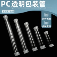 P PC Transparent Packaging Tube Oil Painting Packaging Plastic Tube Straight Tube Round Tube Storage