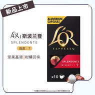 French LOR Capsule Coffee American Espresso Pure Coffee Powder Compatible with nespresso Coffee Mach