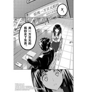 【極物庫】【高端現貨】全15冊 冰菓漫畫 米澤穗信原著青春文學冰果周邊動漫畫集書籍 可代尋書