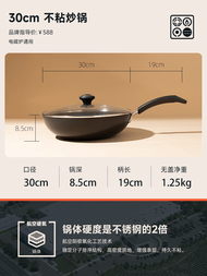 Meyer Meyer Universal Gas Stove Induction Cooker Aluminum Alloy Glass Cover Multifunctional Non-Stic