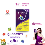 Lutina (ลูทีน่า)  ผลิตภัณฑ์เสริมอาหารบำรุงสายตา  (1กล่อง 30แคปซูล) new
