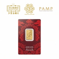TURBO [5GM] PAMP Good Luck Yellow Dragon Gold Bar 9999Gold