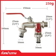 หัวต่อก๊อกน้ำทองเหลือง2ทาง ข้อต่อก๊อกน้ำ แยกสองทาง 1/2 4หุน 3/4 6หุน ก๊อกสนาม2ทาง สำหรับต่อสายยางหรือสายเครื่องซักผ้า พร้อมส่งจาก หัวต่อสายไมโคร ข้อต่อสวมเร็ว กระบอกข้อต่อใส่โฟม ข้อต่อสวมเร็ว หัวฉีดน้ำ ข้อต่อสายยาง ต่อก๊อกน้ำ ต่อล็อก