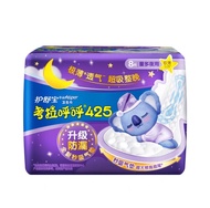 WHISPER Koala Sanitary Pad 36cm/42.5cm Maximum All Night Super Thin With Wing Sanitary Napkins