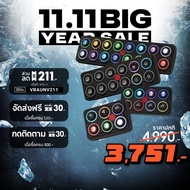 Billion RGB Master Switch Panel (6/8/12/16-Button)