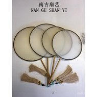 Tuan Fan Chinese Painting Silk Fan Fan Fan Blank Surface Tuan Fan Fine Brush Painting Classical Wate