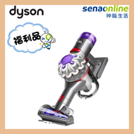 Dyson V8 Focus Mattress HH15 除塵蟎 手持吸塵器 【福利品出清】