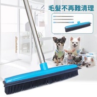 **包郵** 毛髮清理器 除毛掃把 除毛器 拖地刮水器 地氈毛髮清潔掃把  ［平行進口］ HK2105