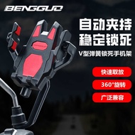 Bicycle Bracket Holding Mobile Phone Holder Motorcycle Shock-resistant Anti-shake Navigation Brack