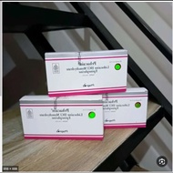 P3hacain Inj3ksi 2 ml/box exp 2026 terbaik original murah