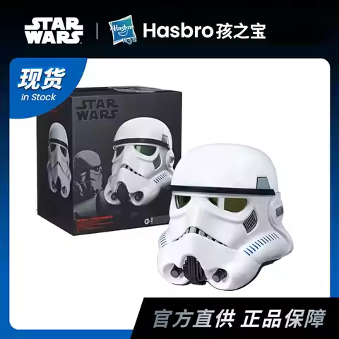 Original Hasbro STAR WARS The Black Series Rogue One Imperial Stormtrooper Electronic Helmet B7097 C
