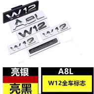 Suitable for Audi A8L Car Logo Modified W12 Fender Side Logo W12 Mesh Logo Rear Tail Logo