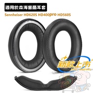Suitable For Sennheiser HD620S HD HD400Pro HD560S Earmuffs
