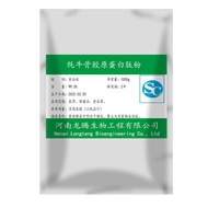 Bovine Bone Collagen Peptide Powder Small Molecule Active Peptide Composite Hydrolyzed Protein Pepti