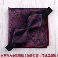 British Double-Layer Striped Bow Men's Formal Wear Business Korean Version Bridegroom Wedding Black Wine Red Bow Tie