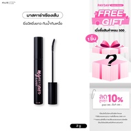 4u2 MY BEST LASH EVER Mascara-4u2 Eyelash Curly Eyelashes 4u2